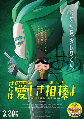 国产私密