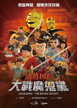 西朗